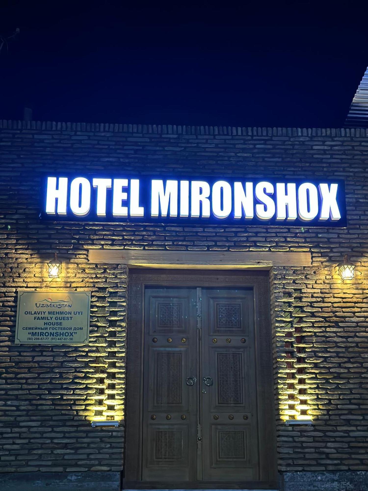 Hotel Mironshox 부하라 외부 사진